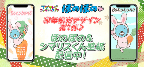 公式ブログ1224
