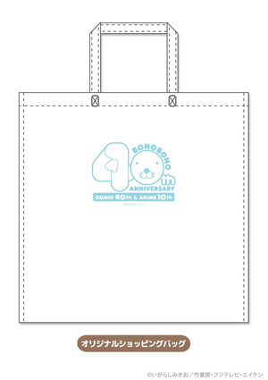 BNshop_xmas_novelty_epos-3