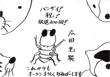 ぼのぼの最新情報