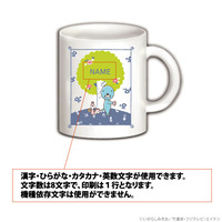 新商品情報(お名前シリーズ:ハンドタオル、ブランケット、マグカップ)