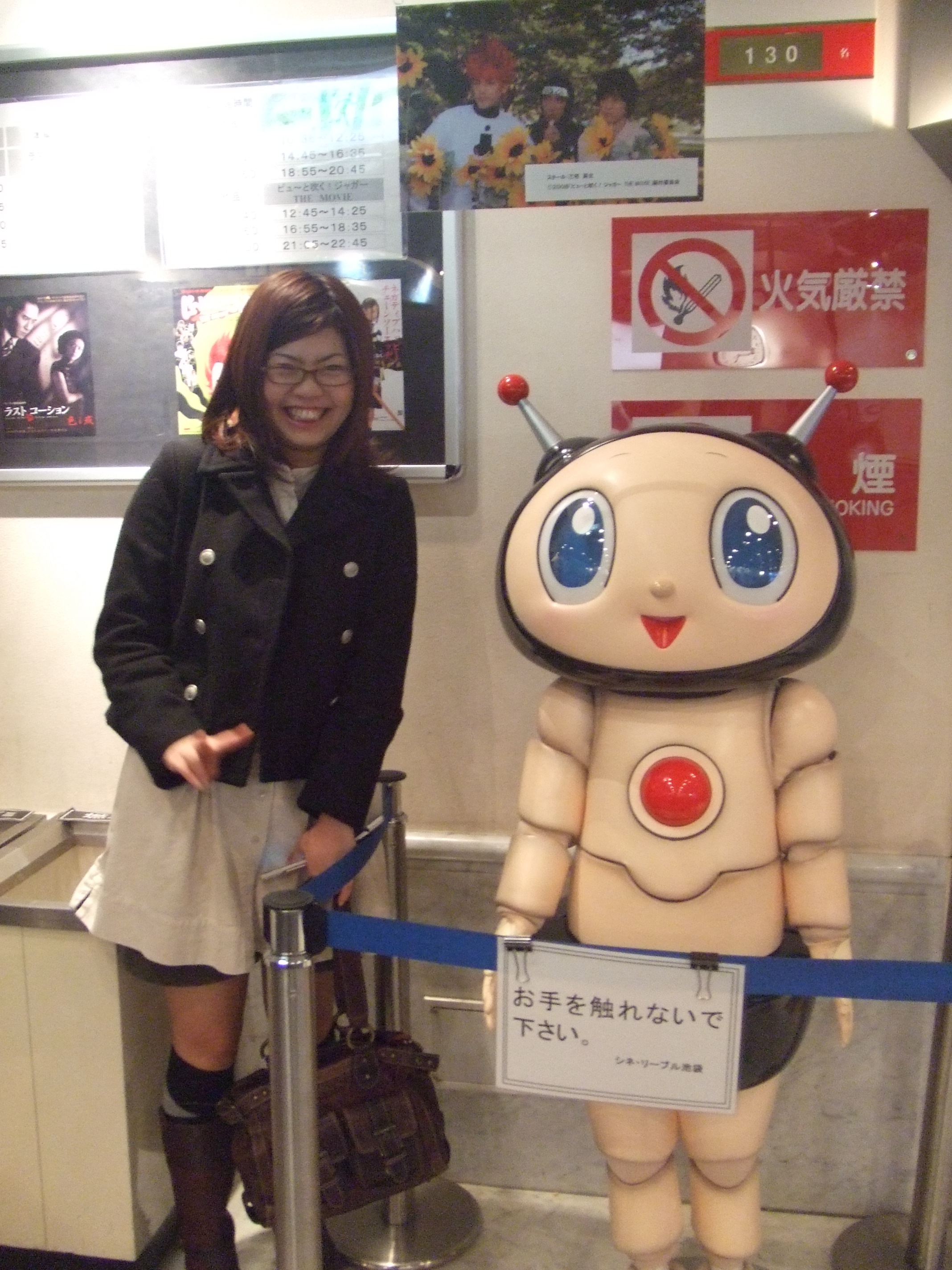 ピューと吹く ジャガー The Movie あふれだす まろにい ピューと吹く ジャガー The Movie あふれだす まろにい