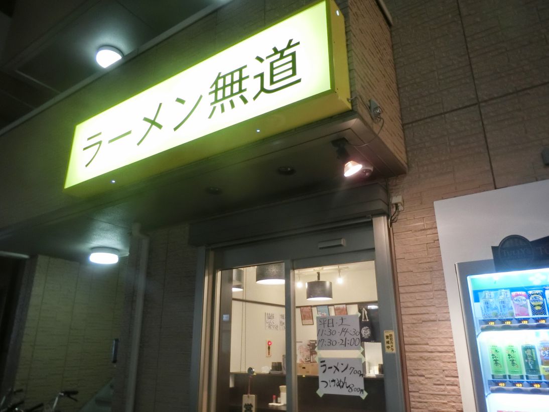 イメージ 12