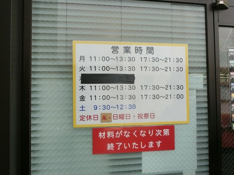 CIMG5182