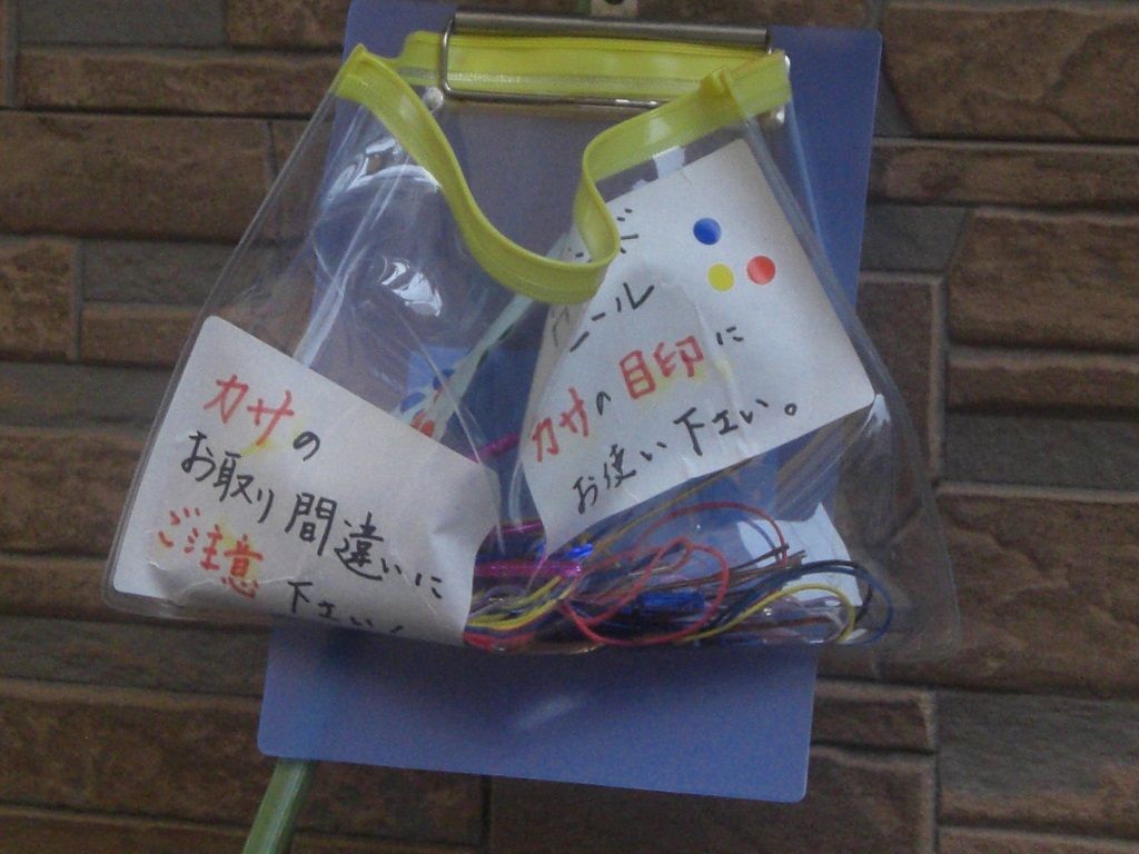 イメージ 9
