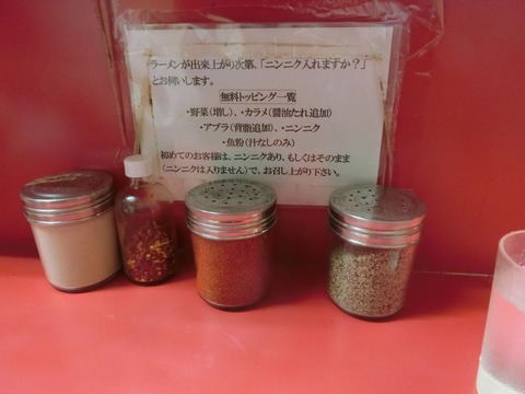 CIMG5945