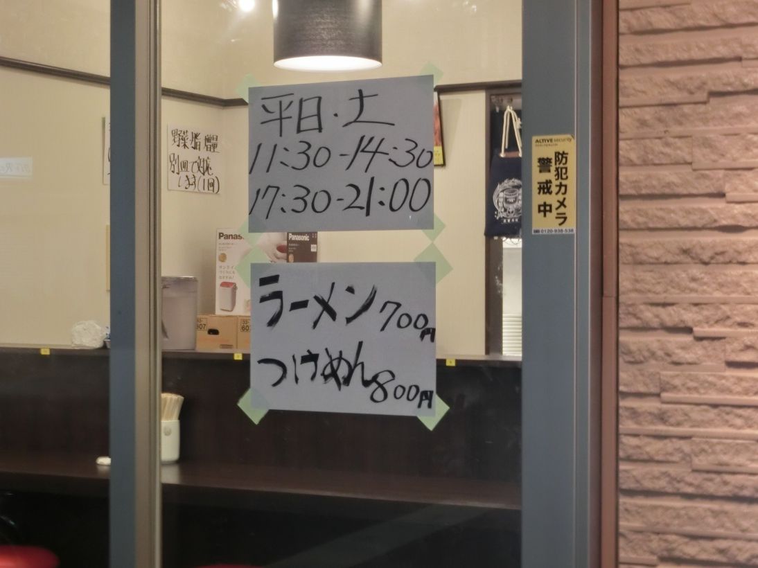 イメージ 2