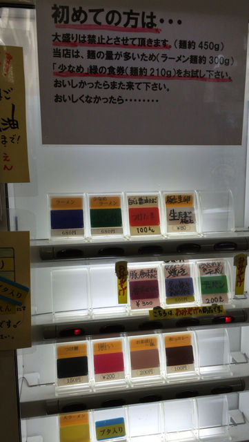 イメージ 11