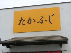 CIMG4238