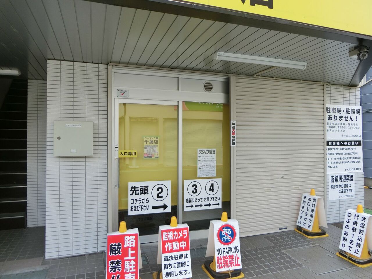 不要 不 急 反対 語 不要不急の反対語は 同じ意味の言葉には何がある