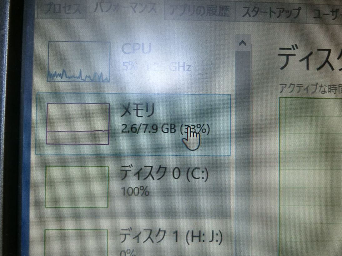 イメージ 4