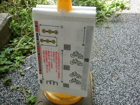 CIMG5180