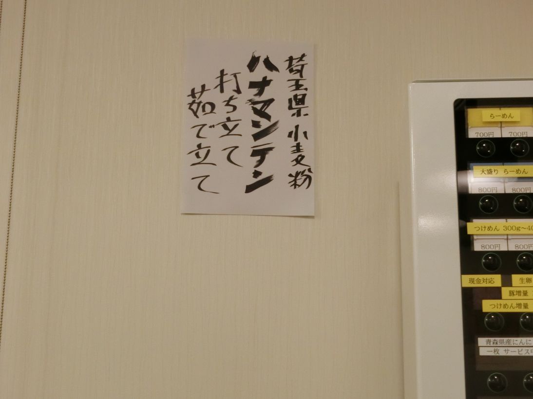 イメージ 4