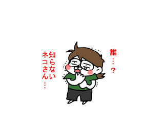 ダ・イーサ事件 (13)