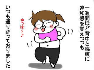 ゴリっとな♪