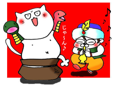 年賀状2013