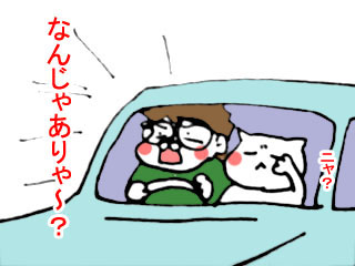 首都高で&hellip; (7)