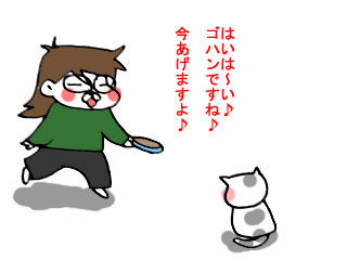 地震のお知らせ (2)