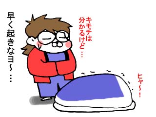 ぷるぷるぷる… (4)