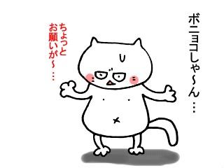 恐怖のはじまり&hellip; (1)