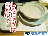 0c2f0514.jpg
