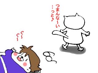 ボニョコしゃんのめがね (5)