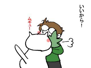 天狗のウチワ (4)