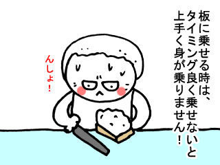 カマボコとチクワ (3)