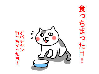 地震のお知らせ (12)