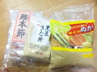 ぬか漬け中 (3)