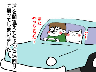 首都高で&hellip; (1)