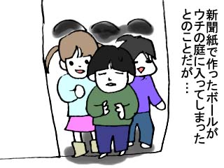 まぶしい!! (2)