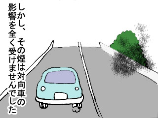 首都高で&hellip; (6)