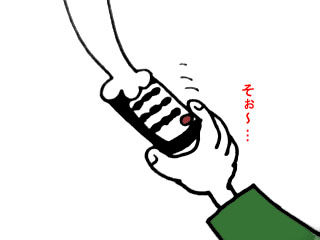 ただいま視聴中 (3)