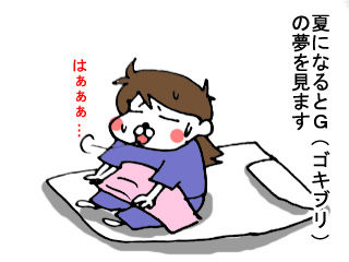 Gセンサー (2)