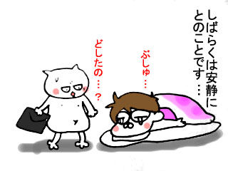 ゴリっとな♪ (4)