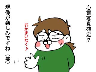 最近のデジカメ (6)