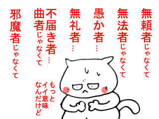 ボクのクリマン (2)