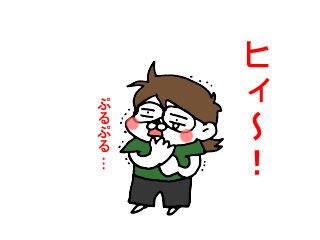 ダ・イーサ事件 (11)