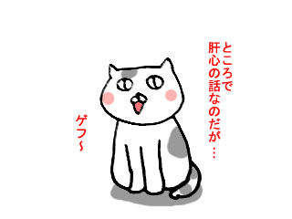 地震のお知らせ (10)