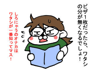 ダ・イーサ事件 (3)