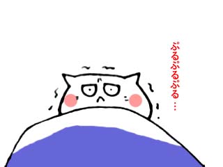 ぷるぷるぷる…