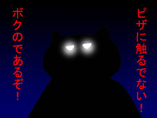 ダ・イーサ事件 (12)