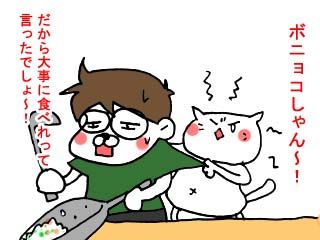 残りわずか！ (2)