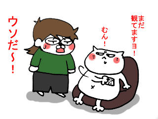 ただいま視聴中 (5)