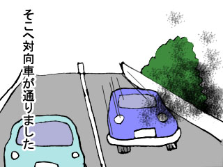 首都高で&hellip; (5)