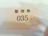 5465ff36.jpg