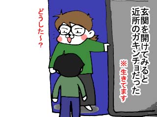 まぶしい!! (1)