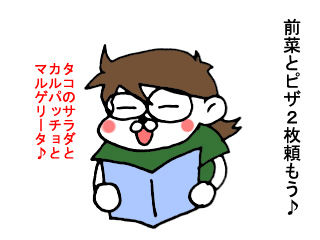 ダ・イーサ事件 (1)