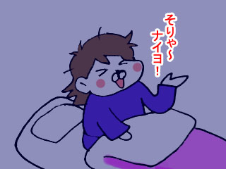 もう一回いいですか? (8)