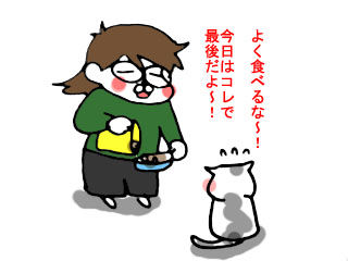 地震のお知らせ (11)